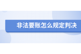 响水讨债公司成功追回初中同学借款40万成功案例